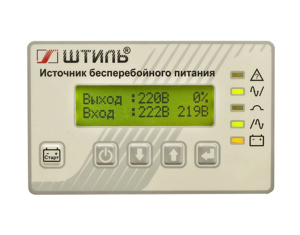 Источник бесперебойного питания Штиль SR1106L