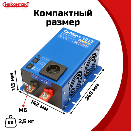 Преобразователь напряжения DC/AC, инвертор СибВатт 1024 24В/220В, 1000Вт