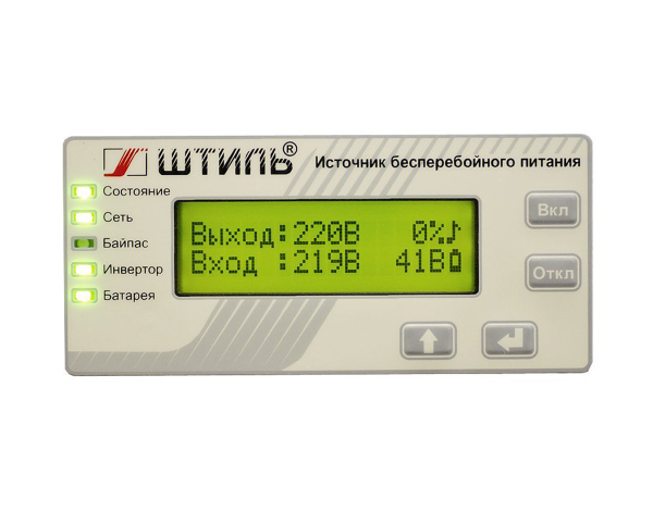 Источник бесперебойного питания Штиль SR1103TL 