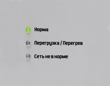 Стабилизатор напряжения Штиль ИнСтаб IS800 (800ВА)